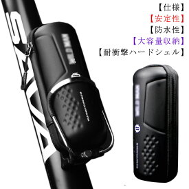 自転車 ツールケース ボトル型 防水 バッグ 大容量 ロードバイク/クロスバイク/MTB パンク修理工具入れ マットブラック