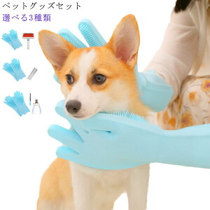 お風呂 セット 袋 犬用品の人気商品 通販 価格比較 価格 Com お風呂 セット 袋 犬用品の人気商品 通販 価格比較 価格 Com