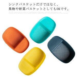2個 排水バスケット 野菜バスケット 水切りかご スポンジ置き スポンジラック スポンジホルダー たわし入れ シンク収納 掛け収納 乾湿兼用 シンク用品 台所収納 簡単取り付け キッチン用 家
