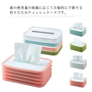 ティッシュケース ティッシュカバー 折りたたみ ペーパータオルケース ティッシュボックス ティッシュ収納 卓上収納 シリコン コンパクト おしゃれ 可愛い 化粧室 洗面台 リビング ダイニ