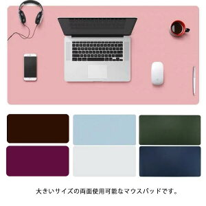 ^}EXpbh 100×50cm ʎgp\ fXN}bg ʗF e[u}bg U[ Q[~O}EXpbh 傫  炩 ^ѕ֗ Jt  n ~ }E