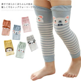 楽天市場 レッグウォーマー 締め付けない キッズ ベビー マタニティ の通販 楽天市場 レッグウォーマー 締め付けない キッズ ベビー マタニティ の通販