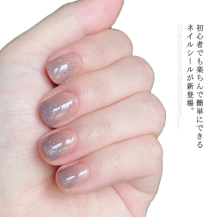 楽天市場 ネイルシール 24枚 ネイルステッカー ジェルネイル 手の爪 セルフネイル ネイルラップ ネイルアート ネイルデザイン ネイルアクセサリー 貼るだけ 初心者 操作簡単 レディース 人気 可愛い おしゃれ ギフト Ikeike0チェスト