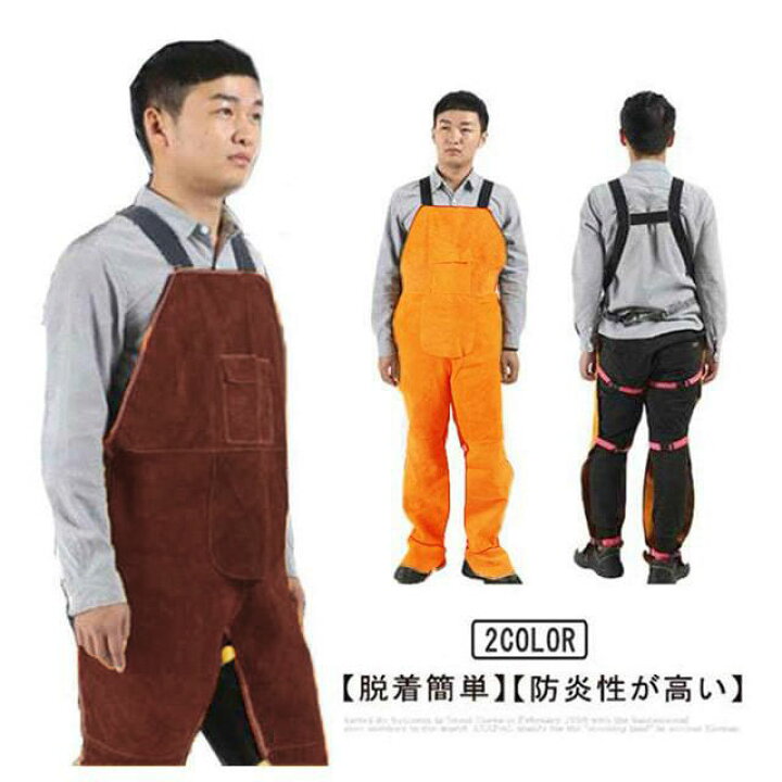 牛革 溶接エプロン 作業エプロン 大判タイプ 溶接用 ローネック