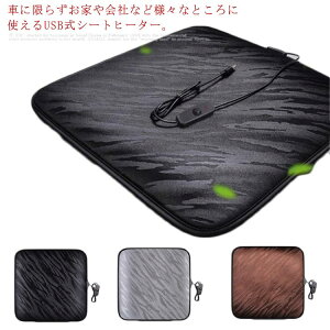 電気ブランケット その他のカー用品 通販 価格比較 価格 Com 電気ブランケット その他のカー用品 通販 価格比較 価格 Com