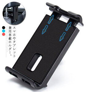 ^ubgz_[ ԍ X}zz_[ ԗp wbhXgz_[ 㕔 g X^h ipad iphone ԍڃz_[ J[pi ACpbh