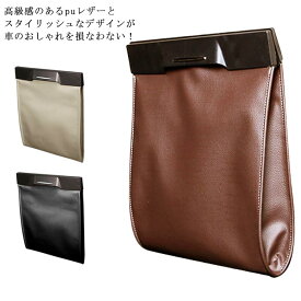 楽天市場 ゴミ箱 おしゃれ 車用品 バイク用品 の通販 楽天市場 ゴミ箱 おしゃれ 車用品 バイク用品 の通販
