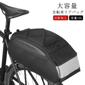 サイクリングバッグ 自転車用バッグ 輪行袋の人気商品 通販 価格比較 価格 Com