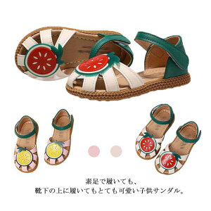 qC ̎q tH[}V[Y T_ LbYC  \ K[Y w Ǝ }WbNe[v t[c  ₷ ɂ