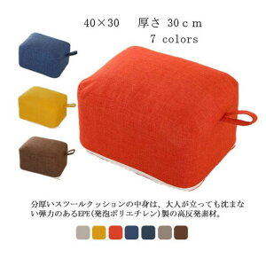  Ȃ NbV ԂƂ Xc[ 40×30×30cm NbV Ⴂ q  ֎q Ɍ lp [`FA [^Cv fXN[N p\R Q[ `FA tbgXg ֎q