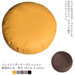 ���z�c �ᔽ�� �N�b�V���� 40×12 ��12cm PVC���U�[ ���z�c ���ԂƂ� ������+�ᔽ�� �r�[�Y�N�b�V���� �w������ �� �~ �N�b�V���� �֎q �t���A�N�b�V���� ���ԂƂ�
