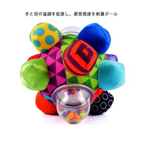 1歳 ボール おもちゃの人気商品 通販 価格比較 価格 Com