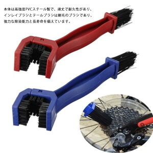 ]ԃ`F[uV xPVCX`[ ϐH悢 `F[N[jOuV `F[N[jOc[ 360x̃N[jO ]ԃeiXc[