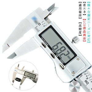 fW^ mMX dqmMX XeX| S x LCDfBXv[ Kh ϏՌ 4ޒPʐؑ drt [P[Xt H 0.01mm DIY 300mm