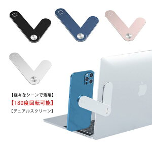 �^�u���b�g �X�}�z ���p �X�^���h �܂��ݎ� �m�[�g�p�\�R���ɓ\��t�� PC�ƃX�}�z����ʎg�p �z���_�[ 180°�p�x���� iPad�p�X�^���h �A���~������ ���t���ȒP �L�k�� �����^