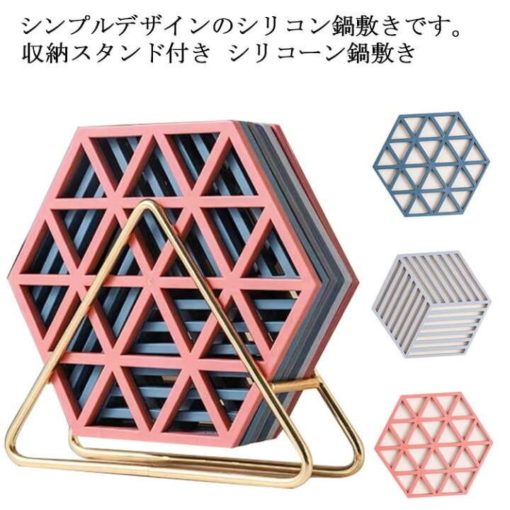 市場 シリコン鍋敷き コースター 断熱パッド シリコンマット 耐熱マット 2枚セット 角型 市場 シリコン鍋敷き コースター 断熱パッド シリコンマット 耐熱マット 2枚セット 角型