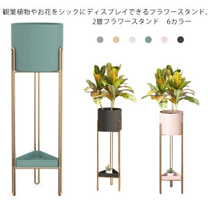 アイアン フラワースタンドの人気商品 通販 価格比較 価格 Com アイアン フラワースタンドの人気商品 通販 価格比較 価格 Com