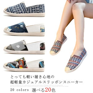 Lx20FWJ fB[X Xb| X|[c Xj[J[   RȂ LoX V[Y 20 30 40 y C ɂȂ v[g Mtg