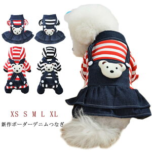 ワンピース キャラクター 服 ペットの人気商品 通販 価格比較 価格 Com