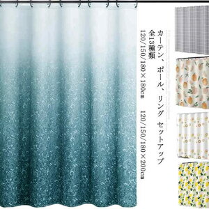 V[J[e hJr Ȃ  k 120×180cm 150×180cm 180×180cm 120×200cm 150×200cm 180×200cm J[e J[e|[ J[eO 3_Zbg ZbgAbv