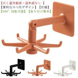 Ǌ|tbN Lb`tbN 360°]\tbN 䏊[tbN tbN \tՂȂ ω׏d10KG 6