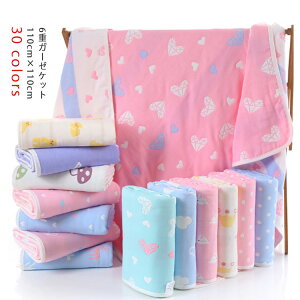 赤ちゃんバス タオル ガーゼの人気商品 通販 価格比較 価格 Com 赤ちゃんバス タオル ガーゼの人気商品 通販 価格比較 価格 Com
