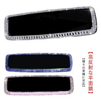 楽天市場】ルームミラー ストーン（アクセサリー｜車用品）：車用品 