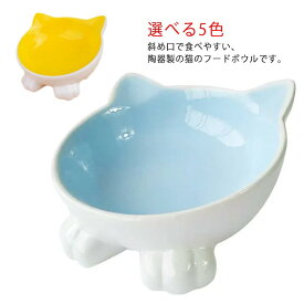 楽天市場 うさぎ餌皿の通販