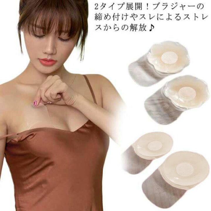 浴衣　乳首 