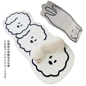 }bg    L ^ 50×120cm 􂦂 փ}bg xbhTCh}bg GgX 傫TCY  킢 q Q k ɂ O CeA ې