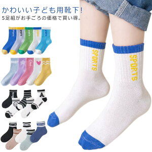 �H�~ �q���p �L�b�Y�C�� 5���Z�b�g 5���Z�b�g �q�� �X�|�[�c�\�b�N�X �o�X�P�b�g�{�[���p �\�b�N�X ���̎q �v���[���g �x�r�[�C�� �a���� �C�� �M�t�g �_�炩�� �ʋC�� �t �H