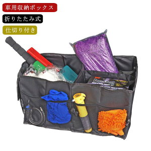 洗車用品 収納 ボックスの人気商品 通販 価格比較 価格 Com 洗車用品 収納 ボックスの人気商品 通販 価格比較 価格 Com