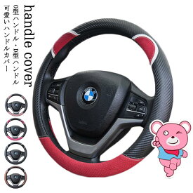 楽天市場 くま 車用品 バイク用品 の通販