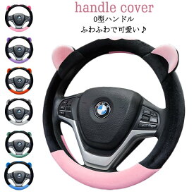 楽天市場 くま 車用品 バイク用品 の通販 楽天市場 くま 車用品 バイク用品 の通販