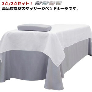 ÃxbhJo[ xbhXJ[g e VO ʋC }bT[Wp Tp }bT[WxbhJo[ Jo[V[g ze  SPA ċzt V[c xbhV[c 6F 290*180cm ̃x