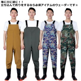 ズボン 釣具 海 一体型 PVCウェーダー 防水 清掃 胴付長靴 フィッシング ウエストハイ 釣り用スーツ 長靴 強力 農作業 胴長長靴 アウトドア ウェーダー つなぎ 作業服 田植え 漁師 漁業水産 チェストウェーダー 軽量 防水 田植え 水遊び 水場作業 川 池 釣り