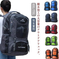 楽天市場】バックパック 75l（バッグ・小物・ブランド雑貨）の通販