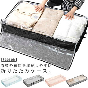 zc[P[X sDz t g e Ch~ ߗގ[ xbh[P[X t@Xi[ ` ho hJr P[X Ԏ[ ܂肽 t