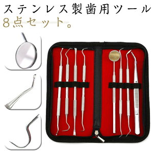  8_Zbg pc[ Zbg Ύ jƂ XeX C f^c[ Ώ ̐|c[ p~[  f^PA PA