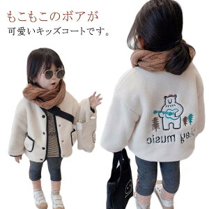xr[ AE^[ j̎q  {AWPbg 110cm  130cm LbYR[g LbY q ̎q 90cm 100cm {A 120cm R[g H~ t  ۈ牀 ct ʉ n 