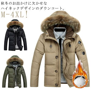 Y _EWPbg WPbg _E 2XL _ER[g n[t AE^[ _EWPbg  R[g 30 H~ 30 t@[t 50 傫TCY M L XL _EWPbg 3XL 4XL