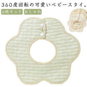  悾ꂩ 悾Jo[ xr[X^C j̎q ̎q oYj 360x] X^C 6Zbg Rbg t Ԃ HGv LbY 6Zbg 蕨