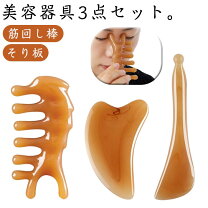 楽天市場】3点マッサージャーの通販