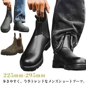 シューズ ブーツ 男性靴 メンズ レザーブーツ 合皮 防水 ショートブーツ 通学 メンズブーツ サイドゴアブーツ 大人 紳士靴 サイドゴア 通勤 秋冬物 大きサイズ 衝撃吸収 通気性