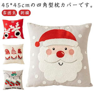  NX}X 45×45cm hJ ͋C Jo[ Jo[ NbVJo[ NX}X CeAG NX}Xp^[ I[ig
