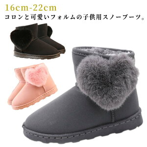 u[c j̎q h V[gu[c 16.0cm ̎q xr[ LbY ؂ [gu[c LbY ɂȂ 22.0cm h g  ₷ LbY  C v[g ~p