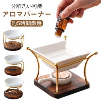 楽天市場】エッセンシャルオイル 木製 トレイの通販