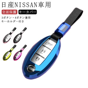 Y NISSAN X}[gL[P[X L[P[X Sʕی L[z_[t NISSAN L[Jo[ L[P[X SʃJo[ L[Jo[ 3{^ 4{^ p TPU y X}[gL[Jo[  h~ 