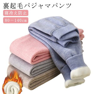 レギンス 保育園 腹巻きパンツ 腹巻き キッズ 男の子 秋冬 ロングパンツ スパッツ 子供 女の子 100cm ベビー 寝冷え防止 冬 春 60cm 70cm 80cm ズボン 90cm 秋 冬 出産祝い 誕生日 ベビー 通園 幼稚園