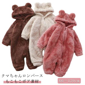 Jo[I[ WvX[c  Ԃ {Af V p[X xr[ j̎q Ԃ   h ̎q  xr[ N}  RXv 66cm 73cm 80cm 90cm 100cm 1